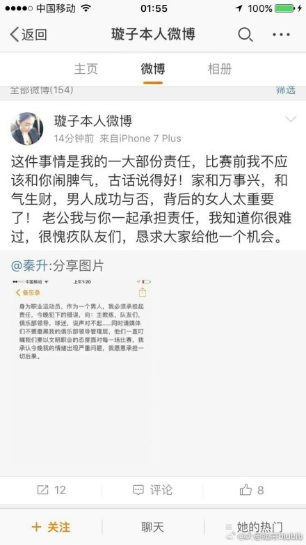 说着，她忽然想起什么，尴尬的说：不过......欧多桑，我这次跟宋小姐说好了住在她家，您要是跟我一起住在她家的话，我怕不太合适......伊藤雄彦笑道：不要紧，你和川奈还是住在宋小姐家，我和田中一起住酒店好了，正好让你姑姑也一起过去。